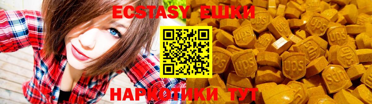Экстази 280мг  Вход с VPN  Экстази  Назрань  Экстази круглые 
