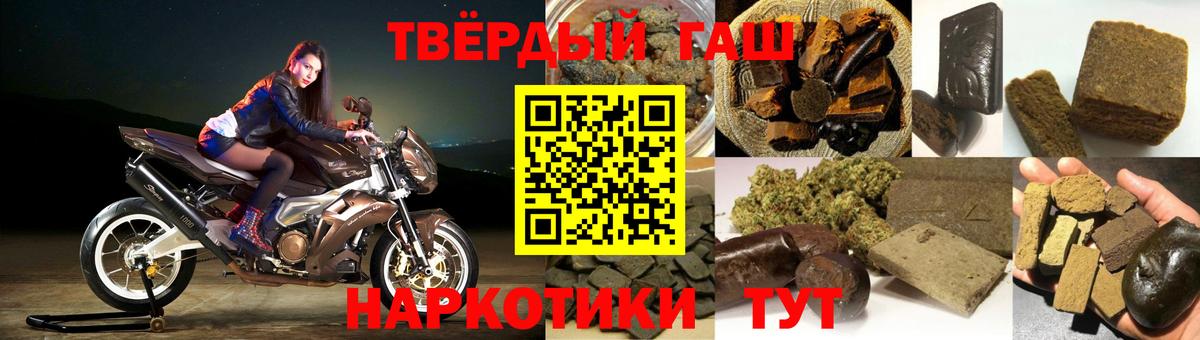 МЕФ   Alpha-PVP СК кристаллы  COCAIN  Героин  МАРИХУАНА  ГАШИШ  Назрань  Вход с VPN  LSD-25 