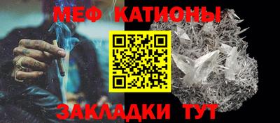 молекула духа Донской