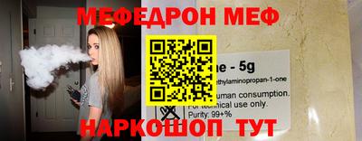 кристаллы Дубна