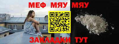 молекула духа Донской