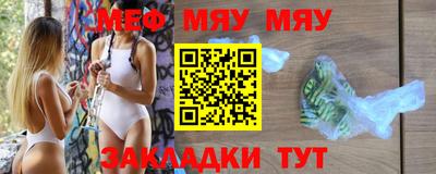 молекула духа Донской