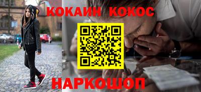 молекула духа Донской