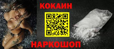 кристаллы Дубна