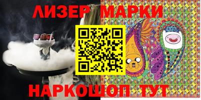 молекула духа Донской