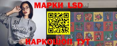 молекула духа Донской