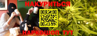 дистиллят марихуана Донецк