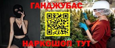 дистиллят марихуана Донецк
