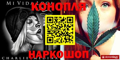 дистиллят марихуана Донецк