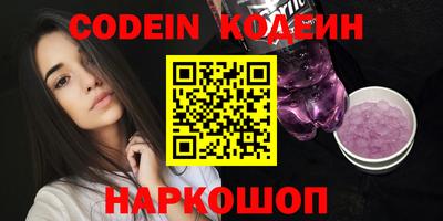 молекула духа Донской