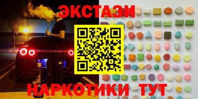 молекула духа Донской