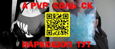мяу мяу кристалл Усть-Джегута
