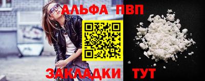 дистиллят марихуана Донецк