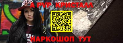 кристаллы Дубна