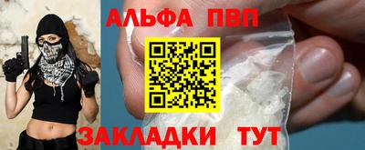 дистиллят марихуана Донецк