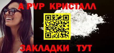 молекула духа Донской