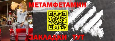 молекула духа Донской