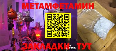 молекула духа Донской