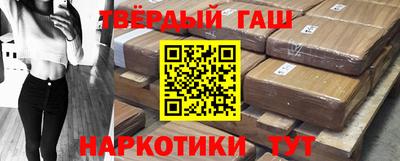 дистиллят марихуана Донецк