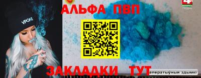 молекула духа Донской