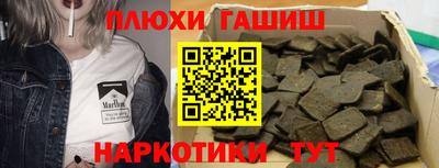 дистиллят марихуана Донецк