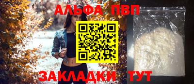 молекула духа Донской