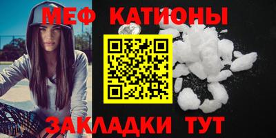 кристаллы Дубна