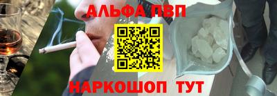 молекула духа Донской