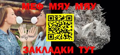 молекула духа Донской