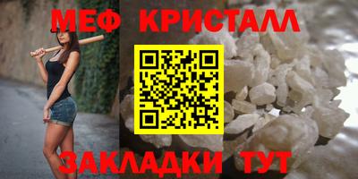 кристаллы Дубна