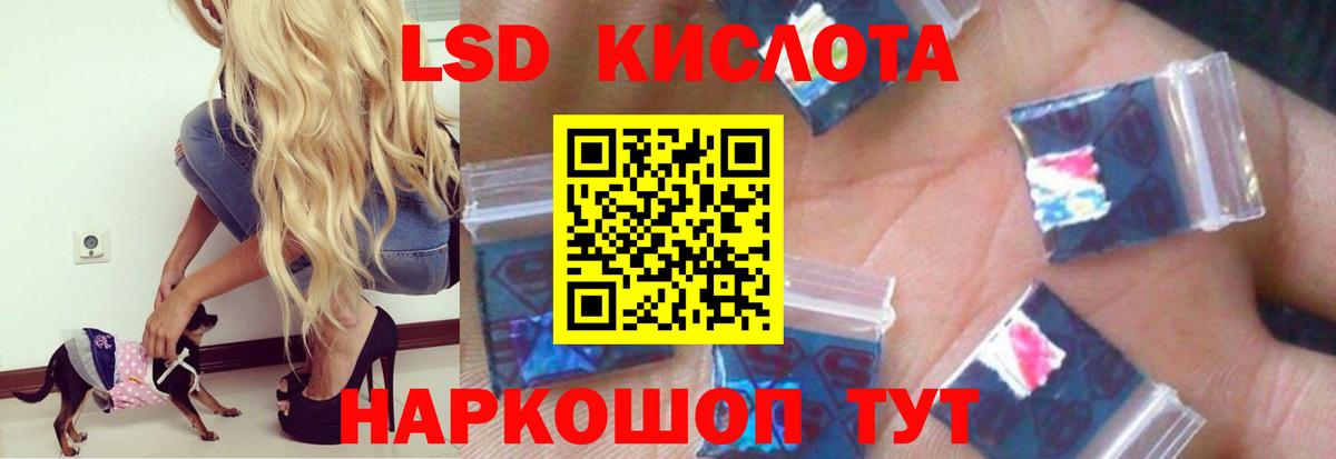 Лсд 25 экстази кислота  ЛСД экстази кислота  Назрань  блэк спрут ссылки  Вход с VPN 
