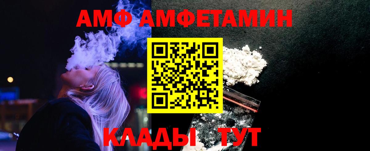 Назрань  Метамфетамин  Вход с VPN  Первитин витя 