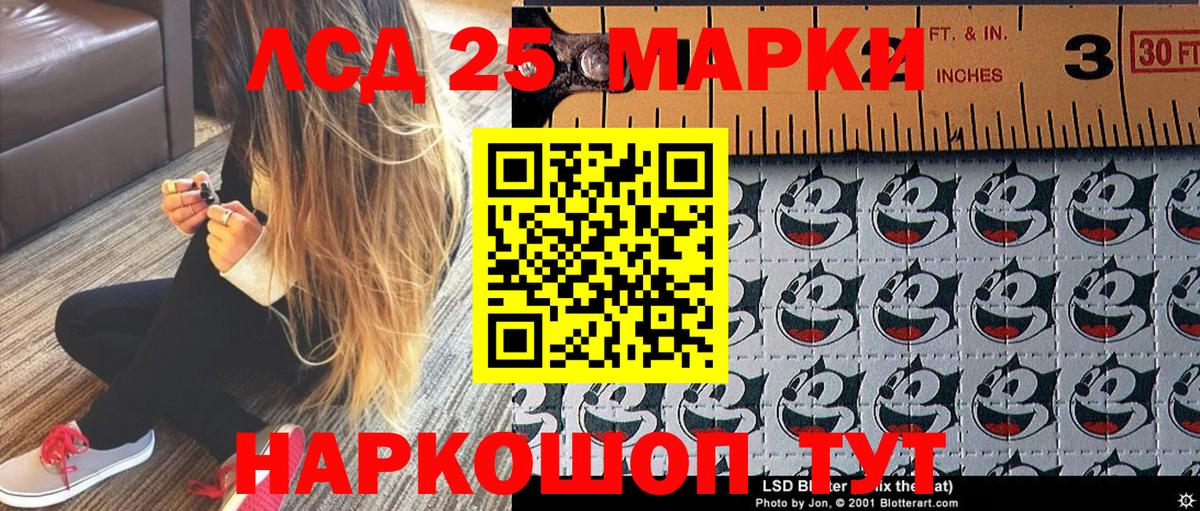 Марки NBOMe 1500мкг Назрань