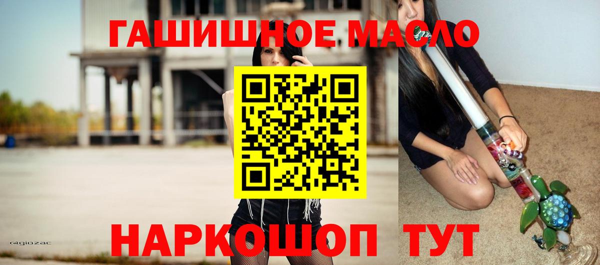 ТГК вейп с тгк Назрань