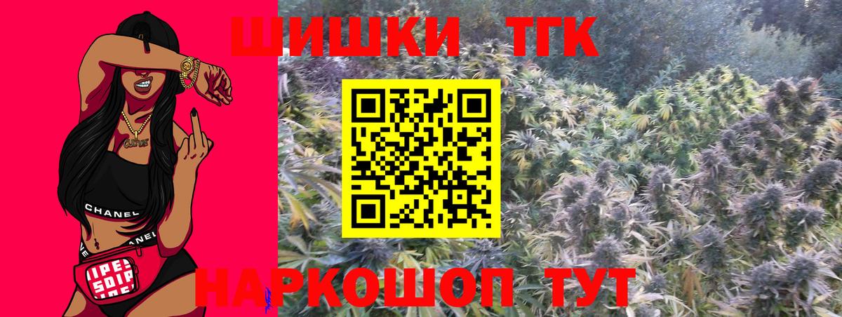 Конопля тримм  Вход с VPN  Каннабис планчик  Назрань  Шишки марихуана гибрид  Бошки марихуана Amnesia 