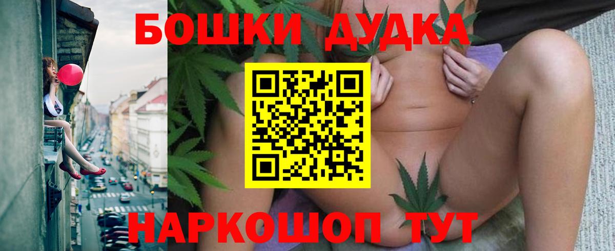 Конопля тримм Назрань
